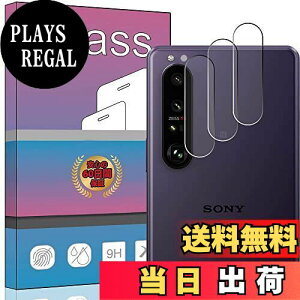 yz3 FOR Sony Xperia 1 III SOG03 au/SoftBank Jp Y J FOR Xperia 1 III SOG03 au J p tB 0.33mm dx9H CA[ KXUh~ wh~ \ʕی 