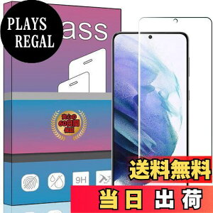 yzFOR Galaxy S21+ 5G SCG10 au ptB KX tیtB FOR S21+ 5G SCG10 au pKXtB 0.33mm dx9H CA[ KXUh~ wh~ \ʕی 