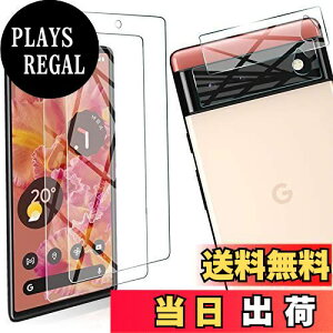 yzy4ZbgwFؑΉz2 For Google Pixel 6 p̃KXtB + 2 FOR Google Pixel 6 p J tB ^ KX یtB FOR Google Pixel 6 p̈Ɏq 