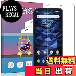 yzFOR DIGNO BX2 / A101KC p̛pKXtB KX tیtB FOR DIGNO BX2 / A101KC p̛ptB 0.33mm dx9H CA[ KXUh~ wh~ \ʕ