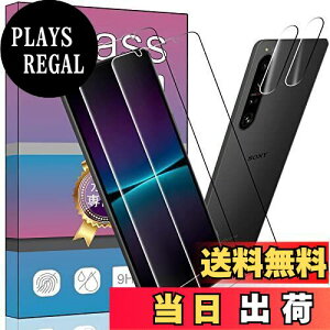 yzy4Zbgz2 FOR Sony Xperia 1 4 SO-51C / SOG06 p̃KXtB + 2 FOR Sony Xperia 1 4 p J tB ^ KX یtB SO-51C / SOG06 p̈Ɏq ߗ 