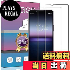 yzy2ZbgzΉ Sony Xperia1 ii SOG01 / SO-51A p̐pKXtB KX t KX ^ یtB Ή Xperia1 II p̐p {ɎqfAGC ߗ dx9H Uh