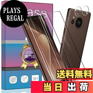 yzy4Zbgz2 Ή AQUOS sense7 Plus p̃KXtB + 2 FOR AQUOS sense7 Plus p J tB ^ KX یtB FOR AQUOS sense7 Plus p̈Ɏq ߗ d