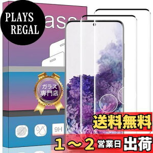 yzy2ZbgzΉ Galaxy S20 5G SCG01 / SC-51A KXtB KX tیtB {fވɎq 3DȖʉH dx9H wh~ Ռz CA[ ߗ h XN
