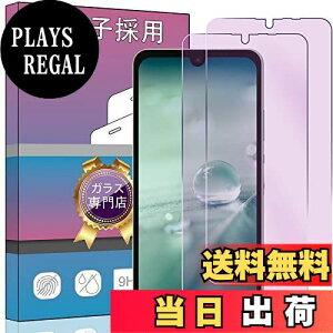 yzyu[CgJbg 2ZbgzΉ AQUOS Wish / Wish2 SH-51C KXtB 2.5DEhGbWH 9Hdx u[CgJbg Ή SHG06 / SH-M20 / A104SH / SH-51C tیtB 