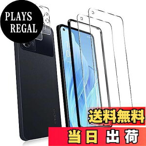【送料無料】【4枚セット】 2枚 対応 OPPO Reno9 A (CPH2523)専用の ガラスフィルム + 2枚 For OPPO Reno7 A (CPH2353) カメラ保護フィルム 【ガイド枠付き】強化ガラス 超薄型 液晶保護フィルム FOR OPPO Re