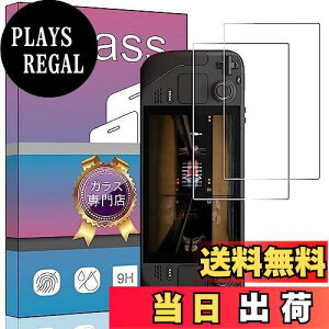 �y���������z�y2���Z�b�g�z�Ή� Steam Deck �p�̐�p�K���X�t�B���� �����K���X �t�� �K���X �����^ �ی�t�B���� �Ή� Steam Deck �p�̐�p ���{���Ɏq�f��AGC �����ߗ� �d�x9H ��U�h�~ Steam Deck ��