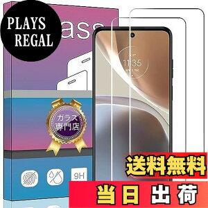 �y���������z�y2���Z�b�g�zFOR Moto G32/ MOTO G53J 5G / G53Y 5G �p�̃K���X�t�B���� �y����Ɏ��s���Č����\�z�����K���X �t�� �K���X �����^ �ی�t�B���� FOR MOTO G53J 5G / G53Y 5G �p�̈��Ɏq�f��AGC 