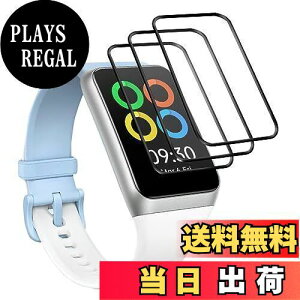【送料無料】【3枚入】 対応 OPPO Band 2 保護フィルム 超薄0.33mm 2.5D 硬度9H 気泡ゼロ 耐衝撃 撥油性 超耐久 耐指紋 日本旭硝子素材採用 飛散防止処理保護フィルム 対応 OPPO Band 2 ガラスフィルム