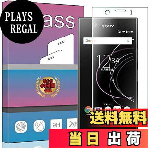yzSony Xperia XZ1 Compact SO-02K KXtB KX tیtB GNXyAXZ1 Compact tB 0.33mm dx9H CA[ KXUh~ wh~ \ʕی 