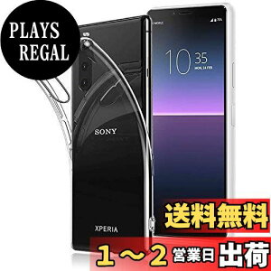 yzSony Xperia 10 II P[X SO-41A / SOV43 Jo[ NA TPUی \tg VRP[X ^ h~ Ռz ϏՌ _炩G NA Xperia 10 II/docomo SO-41A / au SOV43 Sʕی