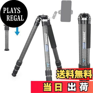 【送料無料】INNOREL カメラ 三脚 カーボン 一眼レフ三脚 25KG最大耐荷重 4段伸縮 9.5-180.5CM作業高さ 32.5/29/25.6/22.2MMパイプ径 360° ビデオカメラ デジカメ DSLR DV通用コンパクト 三脚 トラベル 登山