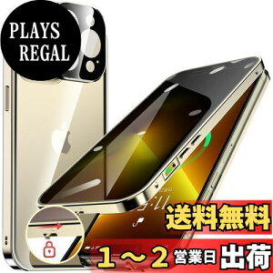 yzHGUTREYy`h~E|bvAbv{^z iPhone13 Pro Max p P[X ybNtzyXgbvz[tž^Yی 9HKX iPhone13v}bNXP[X 
