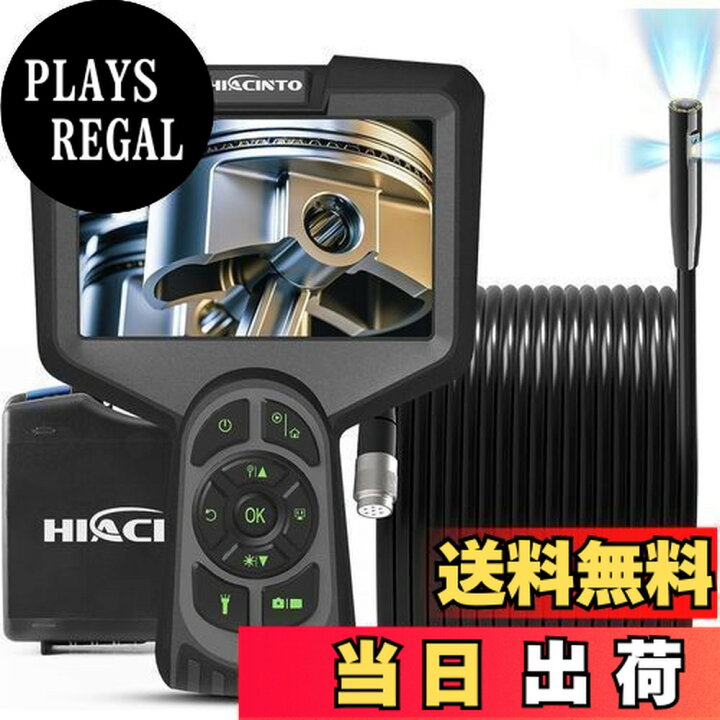 楽天市場】Hiacinto 15M着脱式ファイバースコープ デジタル内視鏡 HD  