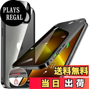 【送料無料】HGUTREY【覗き見防止・自動ポップアップボタン】 iPhone13 用 ケース 【ロック付き】【ストラップホール付き】一体型レンズ保護 両面9H強化ガラス あいふぉん13ケース 耐衝撃 アル