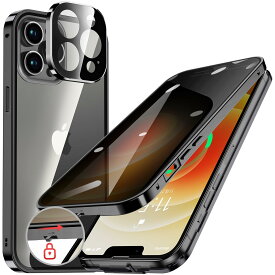 HGUTREY【覗き見防止・自動ポップアップボタン】 iPhone12 Pro Max 用 ケース ロック付き ストラップホール付き 一体型レンズ保護 両面9H強化ガラス iPhone12プロマックスケース 耐衝撃 アルミ バンパー メタルフレーム スマホケース 薄型 背面クリア 高感度タッチ 軽量