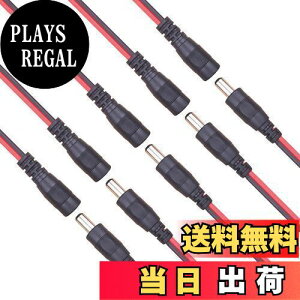 yzKabenjee DCdRlN^ WbN RlN^ 10x 5.5mmx2.1mm DCIXdsOe[+2.1×5.5mm DC XdsOe[A50cmDCdNCbNRlN^A20AWG DCdڑP[uALEDe[vp