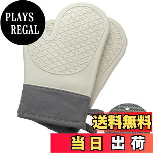 【送料無料】Exgox 耐熱ミトン ライトグレー オーブンミトン 鍋つかみ シリコン 300度耐熱 やけど防止 防水 滑り止め 耐久性 電子レンジ オーブンレンジ ケーキを焼く 調理、 鍋料理(ミトン2