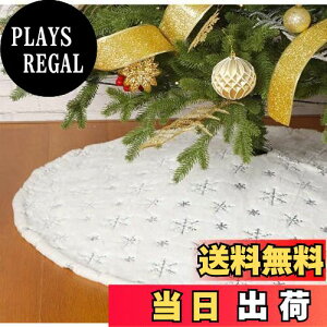 yzDERAYEE NX}Xc[XJ[g I[ig  ^ CeA  a92cm zCg X'mas 1PCS (ԕ hJ)