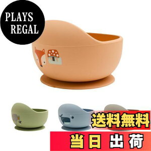 【送料無料】Wooden Teether 離乳食食器 ベビー用 くっつく 吸盤ボウル シリコン 赤ちゃん 滑り止め こぼれ防止 ひっくり返し防止 すくいやすい 吸着おわん 電子レンジ食洗器対応 お出産祝い ギ