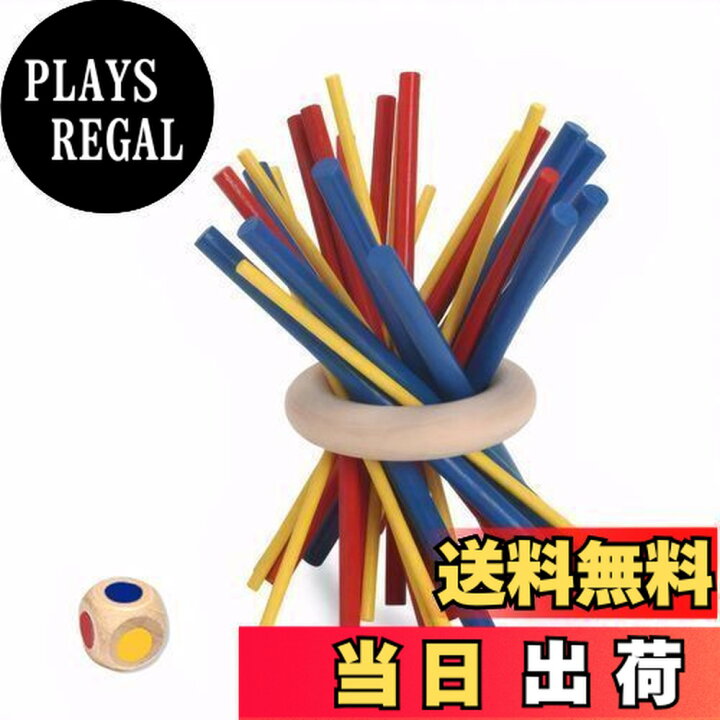 楽天市場】MAEXUS 木製バランスゲーム ボードゲーム (27個セット 