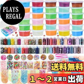 UQTOO スライム キット DIY 水晶粘土 セット おもちゃ 手作りツール 金魚鉢ビーズ 果物切片 カラフルフォーム紙吹雪 粘土遊び 含有31個入りふわふわクリスタル粘土 slime