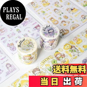 yzAlideco 2 }XLOe[v ae[v 킢̎q Molinta ́AF  45mm×5m S e[v L DIY  }Xe V[