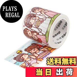 yzAlideco 1 }XLOe[v ae[v 킢̎q Ȗ O[ [XXebJ[ S e[v DIY  }Xe V[ (jiemeitao)