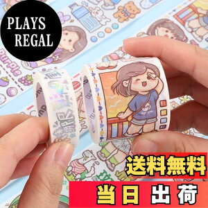 yzAlideco 1 }XLOe[v ae[v 킢̎q Ȗ O[ [XXebJ[ S e[v DIY  }Xe V[ (xiarixianding)