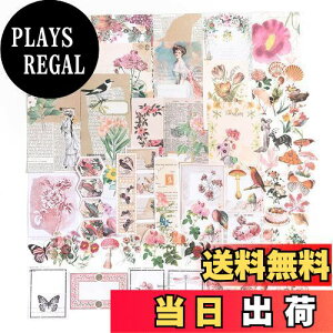 【送料無料】Alideco 200枚 ブランド フレークステッカー シール コラージュ 素材 ペーパー 素材紙 かわいい おしゃれ レトロ 花 ?物 文具? 蝴蝶 ?? レディ韓国 シール帳 ,メモ用紙ノート素材、