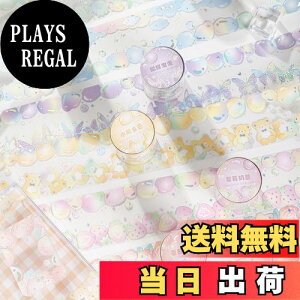 yzAlideco 6 }XLOe[v 킢 g ou̖ 50mm×2 m PETS e[v L DIY  }Xe V[ (paopaomengjing)