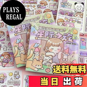 yzAlideco 10 235̑fނ V[ t[NV[ R[W f y[p[ fގ [X[gsAXebJ[ g킢̎q CO ؍ V[ Cpm[g