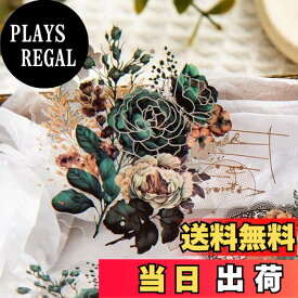 【送料無料】Alideco 180枚 シール フレークシール コラージュ 素材 ペーパー 素材紙 レースユートピアステッカー レトロ 動物たち 花たち 海外 韓国 シール帳 ，メモ用紙ノート素材、日記装飾用品 (leisishengyan)