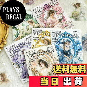 【送料無料】Alideco 180枚フレークシール コラージュ 素材 レースユートピアステッカー レトロ レディ、花、植物、ファッションガール、エルフ 海外 韓国 シール帳 ,メモ用紙ノート素材、