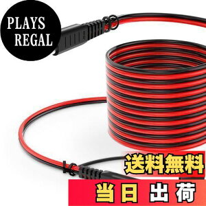 yzONVIAN SAE to SAEP[u 4.5M 14AWG hohJo[t SAE\[[P[u /RV/I[goC/ATV/\[[plKp SAEvOobe[[dP[u