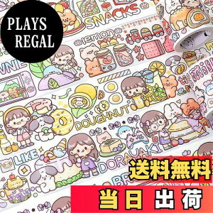 yzAlideco }XLOe[v ae[v 킢̎q fU[g3  CN 45mm×5m S e[v L DIY  }Xe V[ (caisetianpin3)