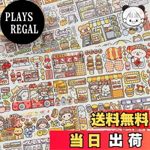 yzAlideco }XLOe[v ae[v 킢̎q ~NeB[ fU[g  CN 45mm×5m S e[v L DIY  }Xe V[ (jiebianxiaodian)