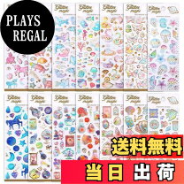 楽天市場】キラキラシール シートの通販