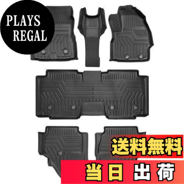 楽天市場】CARVANTA トヨタ 新型 シエンタ mxp系 フロアマット 7人乗り 