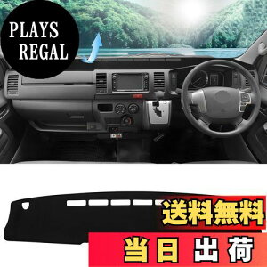 yzCARVANTA g^ nCG[X 200n Ch{fB _bV{[h}bg _bV{[hJo[ _bV{[h ی}bg ԗp _bV}bg Hiace 200n 2004N8`s ANZT