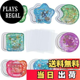 【送料無料】5WYOUKE シェイカーモールド シリコンモールド 流れ砂型 丸 四角 ハート 星 月 うさぎ 蝶々 クマ 8個 プラスチック フィルム 8枚 シャカシャカ レジン モールド DIY 手作り ペンダント キーホルダー アクセサリー 装飾 ツール