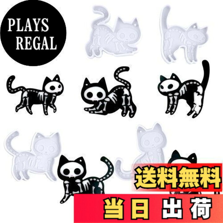 楽天市場】5WYOUKE 【ドクロ猫】シリコンモールド ネコ レジン 