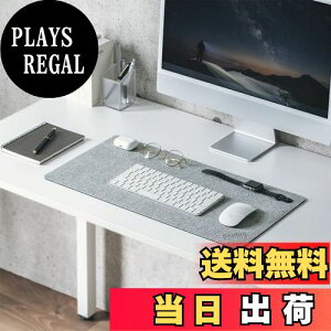 【送料無料】サンワダイレクト デスクマット フェルト 60×30cm 傷・スレ防止 マウスの操作音軽減 おしゃれ グレー 200-MPD031GY