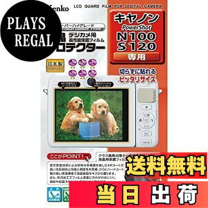 yzKenko tیtB tveN^[ Canon PowerShot N100/S120p KLP-CPSN100