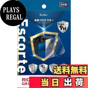 yzKenko tیtB tveN^[ Escorte RICOH GR III/GR IIIxp dx9H ER[eBO KLP-RGR3