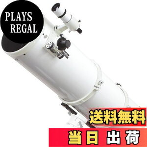 yzKenko V̖] NEW Sky Explorer SE 250N CR ̂ ˎ a254mm œ_1200mm 491942