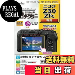 yzPR[(Kenko) Kenko tیtB tveN^[ Nikon Z30 / Zfc p pTCY݌v hR[g { KLP-NZ30