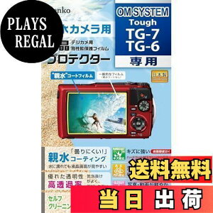 yzKenko tیtB tveN^[ hJp OM SYSTEM Tough TG-7/TG-6 p pTCY݌v hR[g { KLP-OTG7