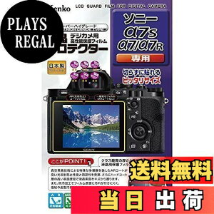 �y���������z�P���R�[(Kenko) �t���ی�t�B���� �t���v���e�N�^�[ SONY ��7S/��7/��7R�p KLP-SA7S