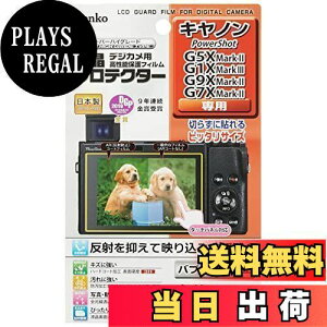 �y���������z�P���R�[(Kenko) �t���ی�t�B���� �t���v���e�N�^�[ �L���m�� PowerShot G5X MarkII/G1X MarkIII/G7X MarkII�p KLP-CPSG5XMK2